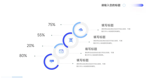 蓝色轻盈实用毕业论文答辩PPT模板