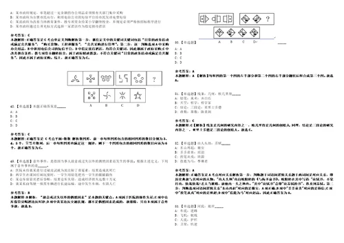 2022年09月重庆大学医院劳务派遣院感管理工作人员招考聘用考前冲刺卷壹3套合1带答案解析