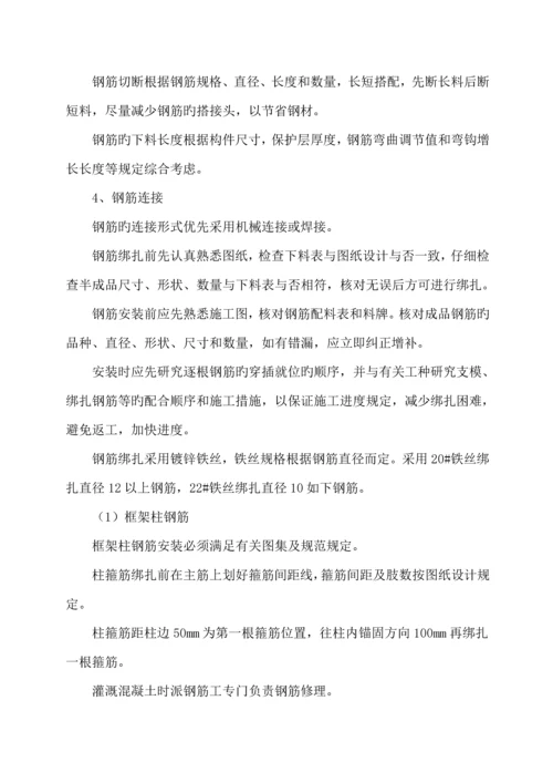 大门及门卫房综合施工专题方案.docx