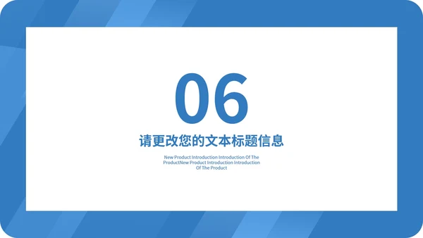 蓝色渐变几何风学生毕业论文答辩PPT模板