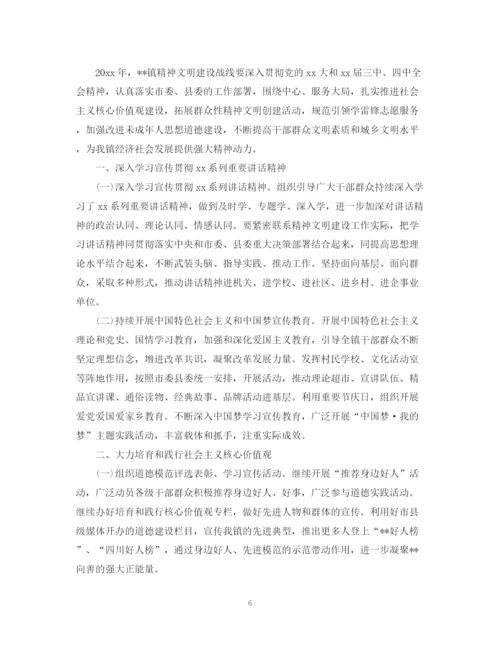 精编之精神文明建设工作计划范文22.docx