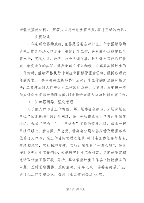 解放思想开拓创新学习心得5篇 (3).docx