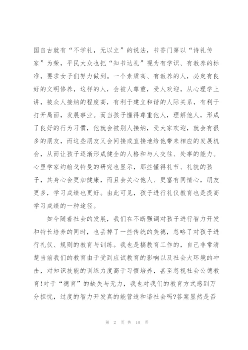 教师教学心得体会800字5篇.docx