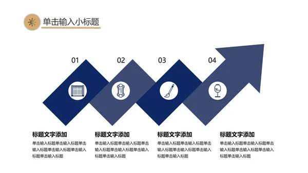 简约渐变商务工作计划总结PPT模板