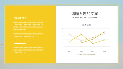 蓝色卡通风儿童节主题教育PPT模板