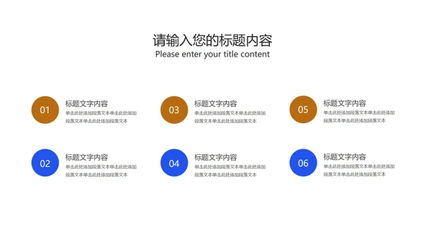 简约风蓝色为青春喝彩节日汇报PPT模板