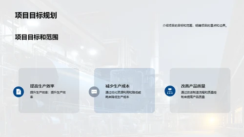 共筑辉煌：团队力量