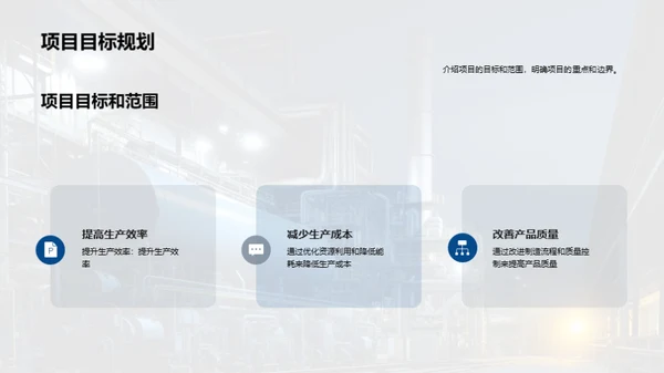 共筑辉煌：团队力量