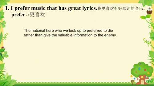 Unit9 单元复习课件（人教九年级Unit9 I like music that I can da
