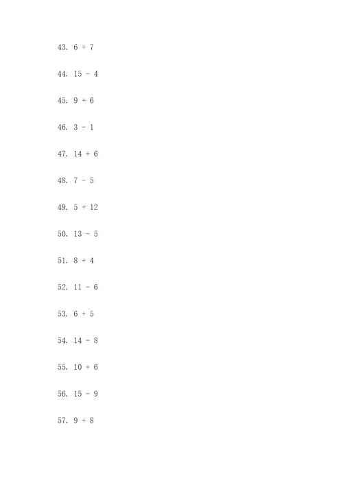 二年级300道数学口算题