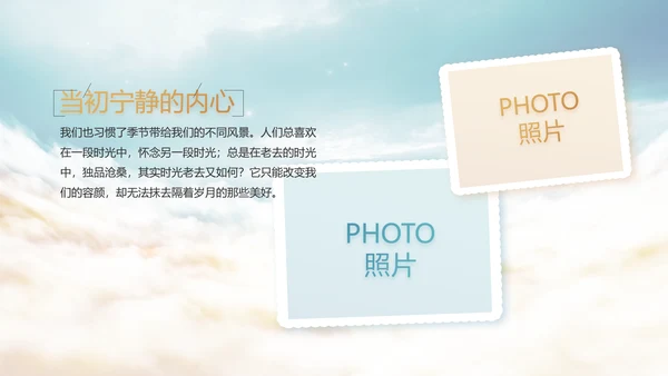 开场视频片头蓝色大气毕业典礼PPT动态模板