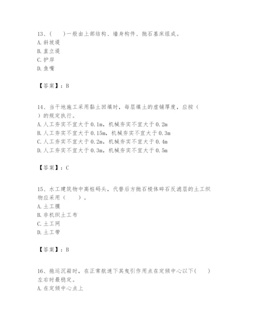2024年一级建造师之一建港口与航道工程实务题库及答案（必刷）.docx