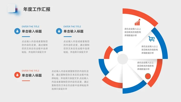 小清新简约毛玻璃风工作总结汇报PPT模板
