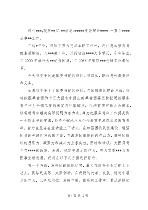 最新个人工作计划 (3).docx