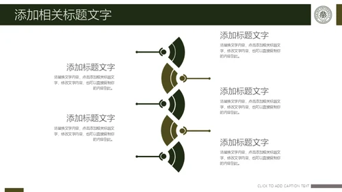 新生入学军训拉练总结通用PPT模版