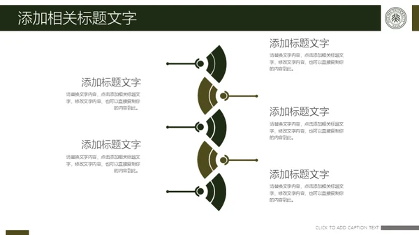 新生入学军训拉练总结通用PPT模版