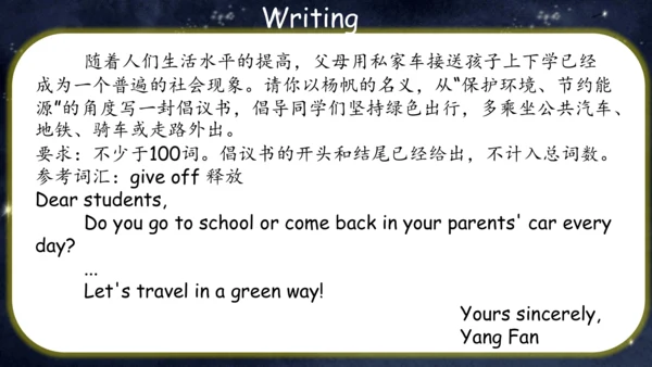 【培优课堂】U13-Period 4 SectionB listening&writing(课件)人