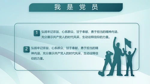 致敬八一建军节部队军事动态PPT