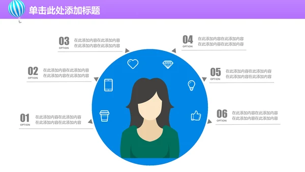 上半年工作总结通用PPT模板