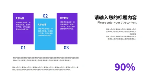 渐变风炫彩618年终大促销活动PPT模板