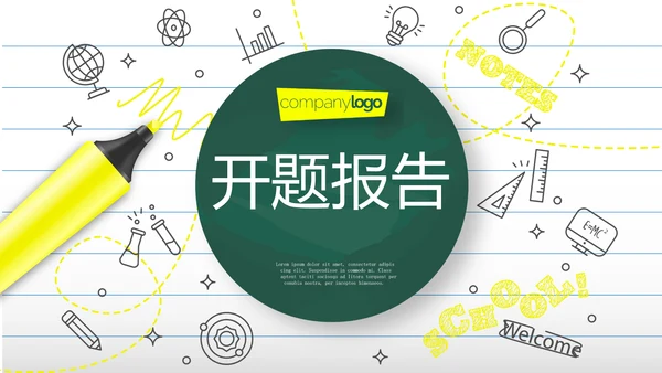 教育行业开题报告毕业答辩动态PPT模板