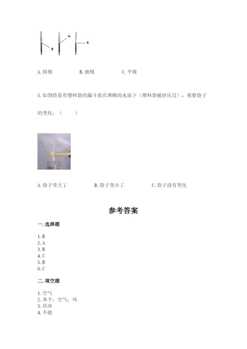 教科版小学三年级上册科学期末测试卷【全国通用】.docx