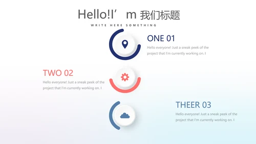时尚创意动感音乐培训动态PPT