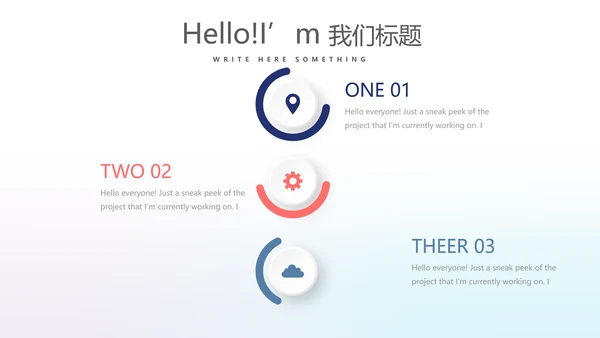 时尚创意动感音乐培训动态PPT