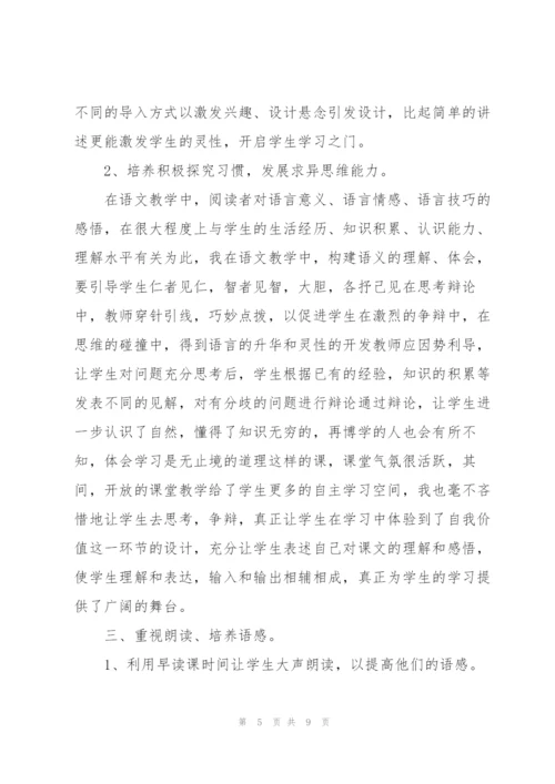 教师年度工作总结.docx