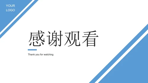 蓝色极简几何形状白底企业培训ppt模板
