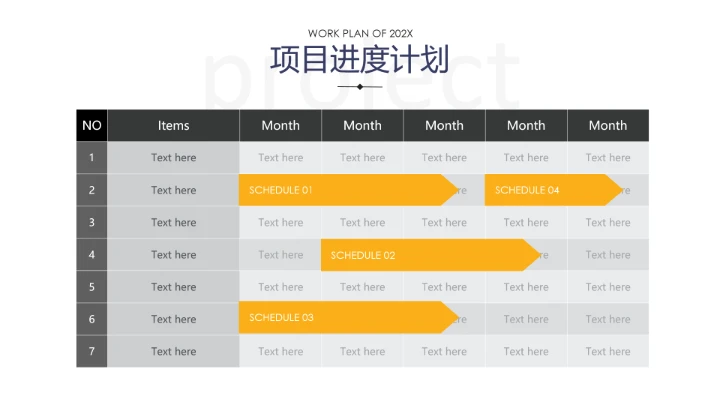 物流行业高端大气物流货运公司介绍通用PPT
