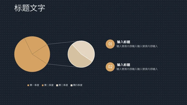 商业地产开盘通用PPT策划方案