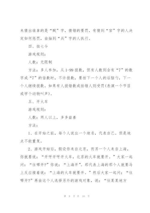 庆2022年元宵节活动方案五篇.docx