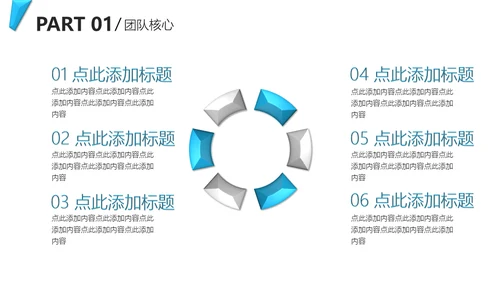 20XX炫彩年终总结通用PPT模板