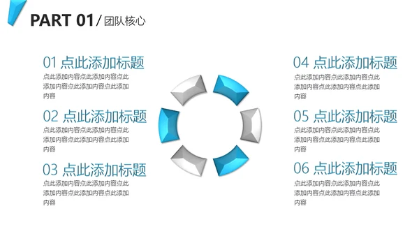 20XX炫彩年终总结通用PPT模板