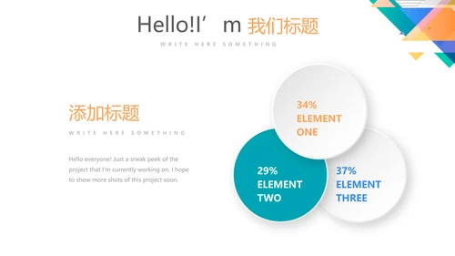 临床护理用药安全动态PPT