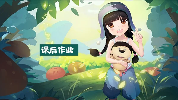 儿童培训亲子活动宣传通用PPT模板