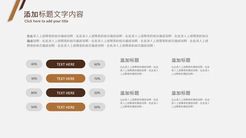 法律教育法规律师事务所法律讲堂PPT模板