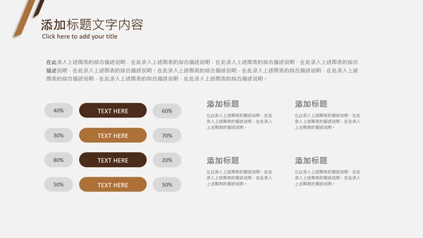 法律教育法规律师事务所法律讲堂PPT模板