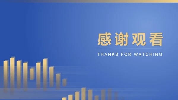 蓝色扁平风销售数据竞聘述职报告PPT模板