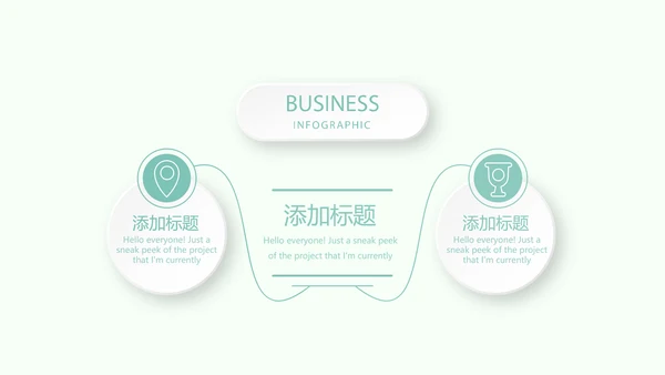 医疗病房护理管理动态PPT模板