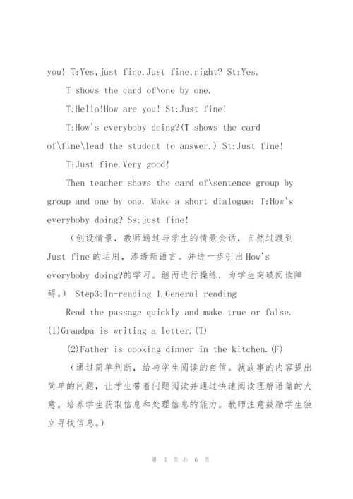新课标PEP小学英语五年级下册《Unit 4 What are you doing》精品.docx