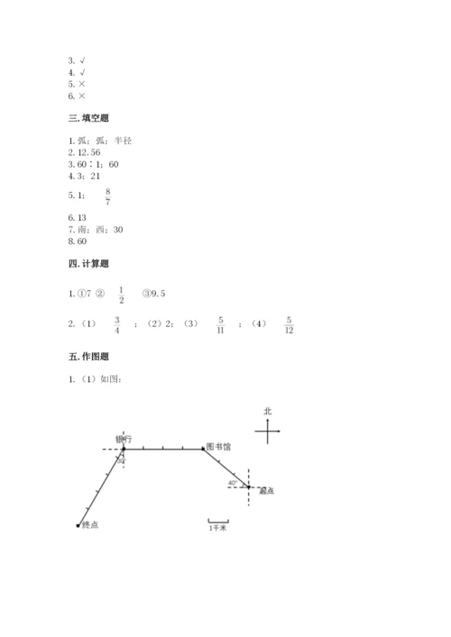 小学六年级数学上册期末考试卷及参考答案（a卷）.docx