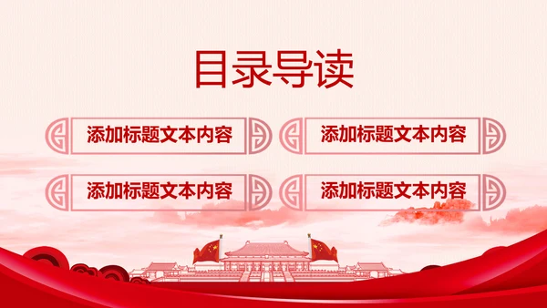 大气法庭法律天平公平法学工作报告总结PPT