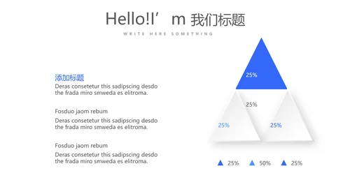 蓝色时尚优质护理示范病房工作总结动态PPT
