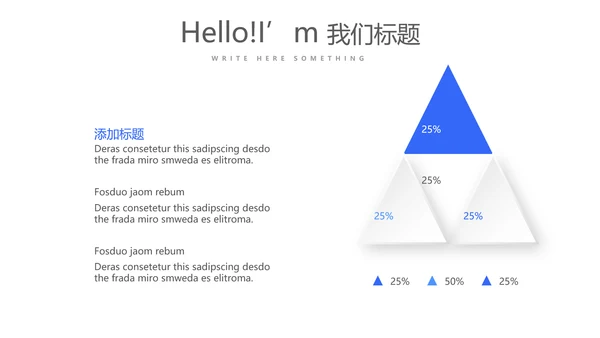 蓝色时尚优质护理示范病房工作总结动态PPT