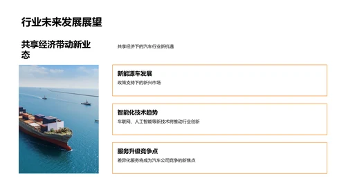 科技引领，创新驱动