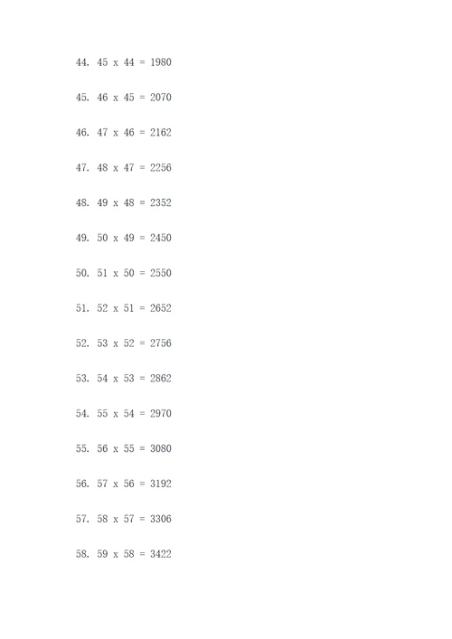 一年级下册笔算乘法口算题