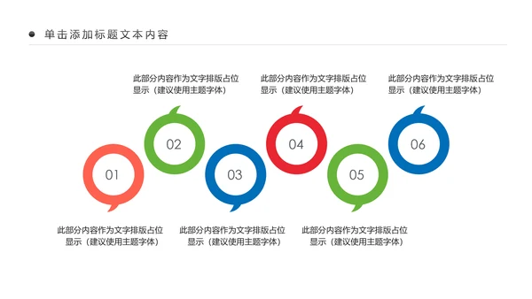 教学设计网络在线教育学习直播停课不停学教学PPT