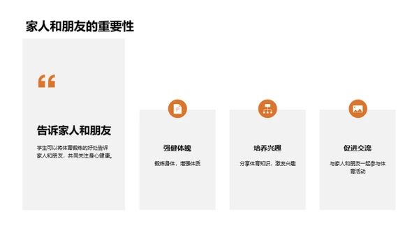 水墨风其他行业教学课件PPT模板